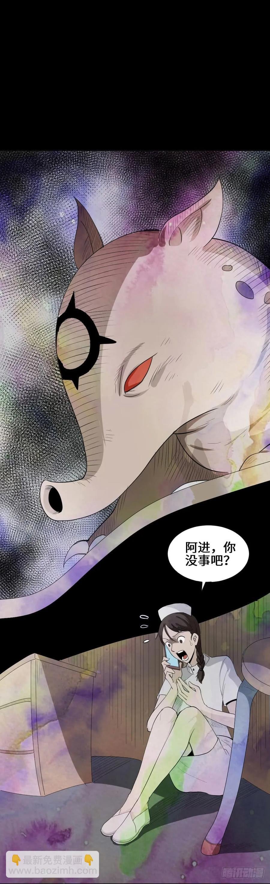食梦（3）