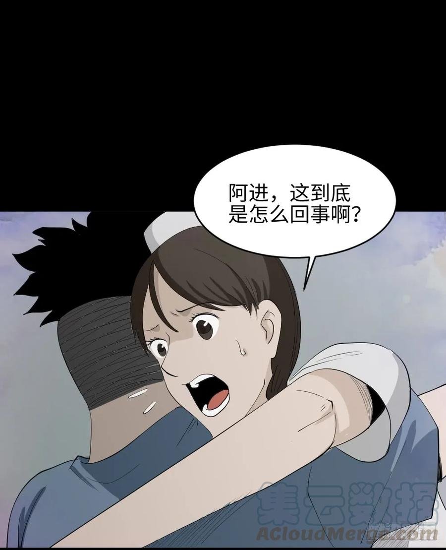 食梦（3）