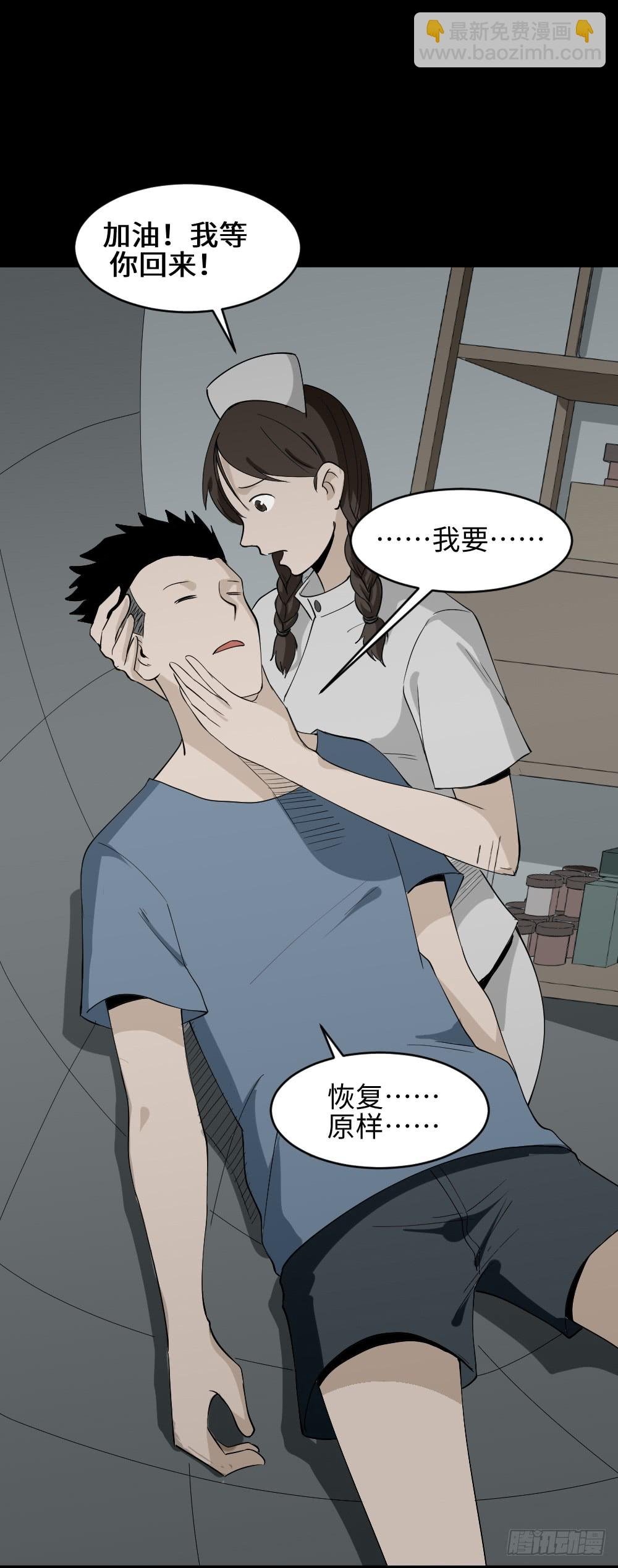 食梦（4）