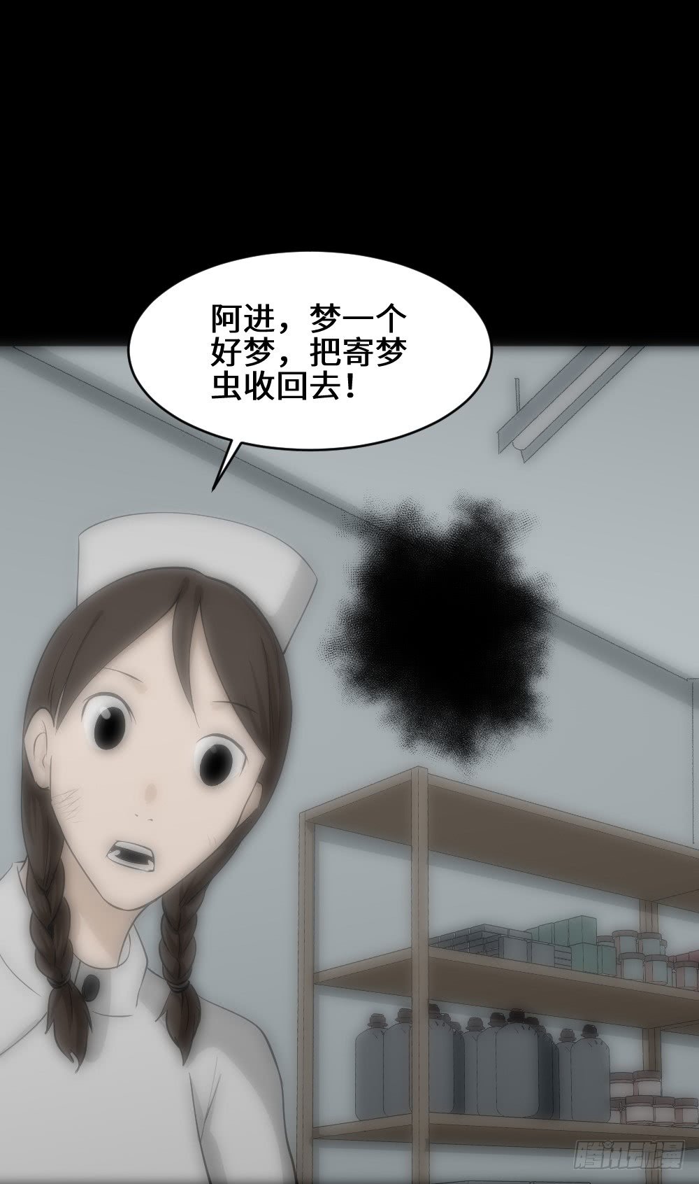 食梦（4）