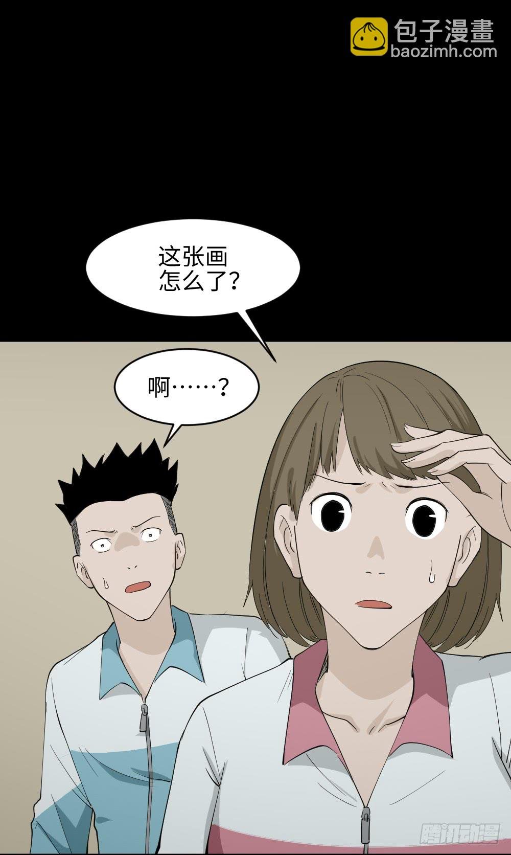 食梦（4）