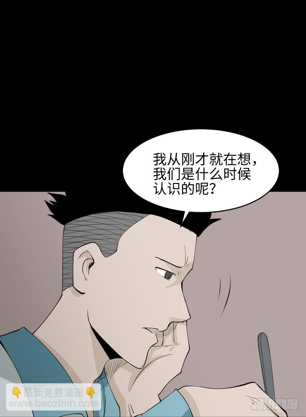 食梦（4）