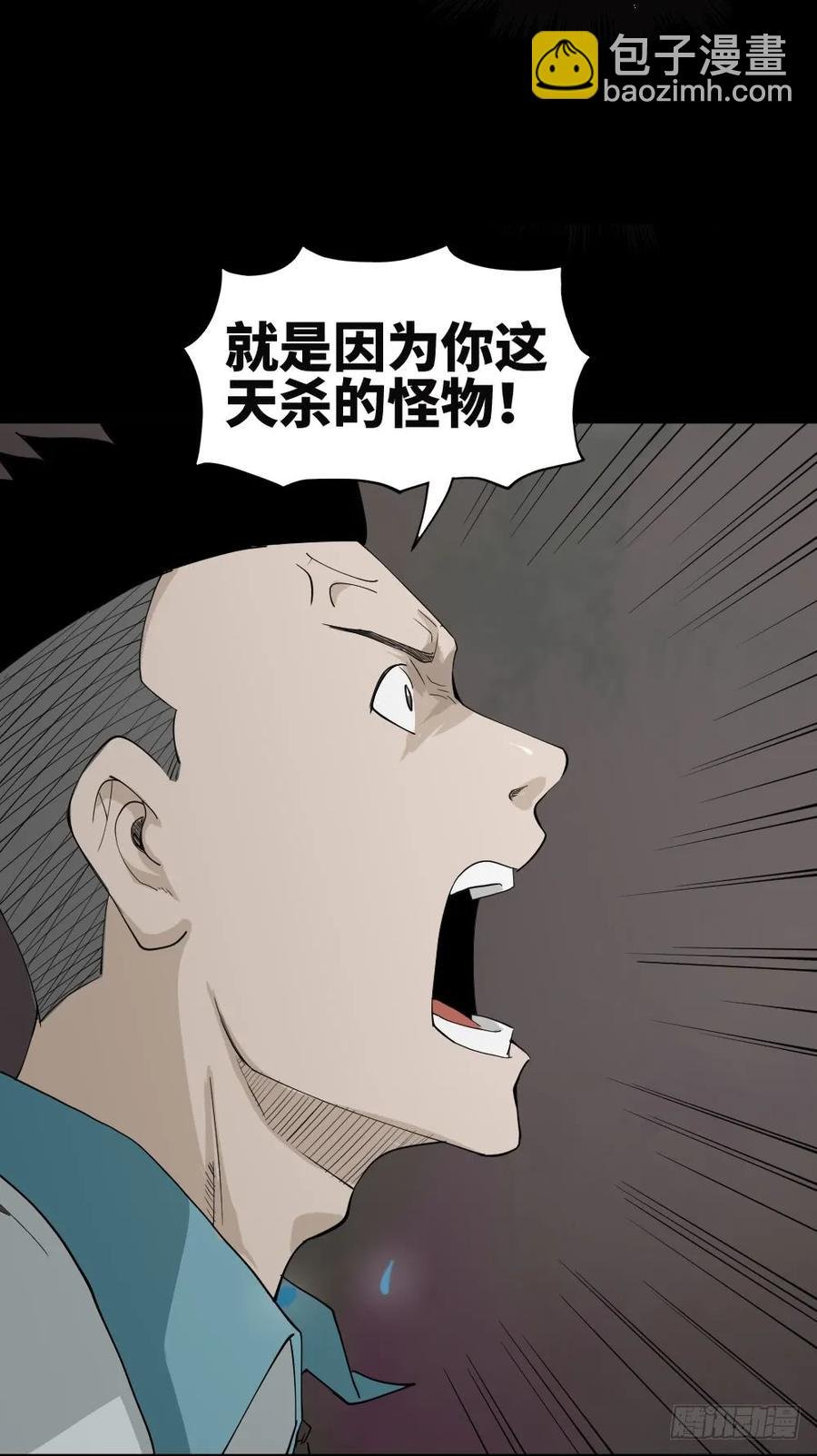 食梦（5）