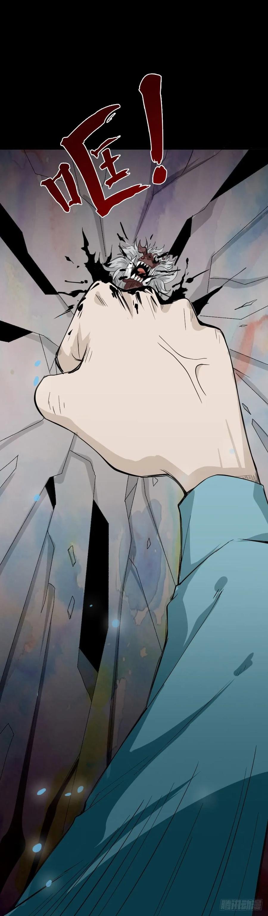 食梦（5）