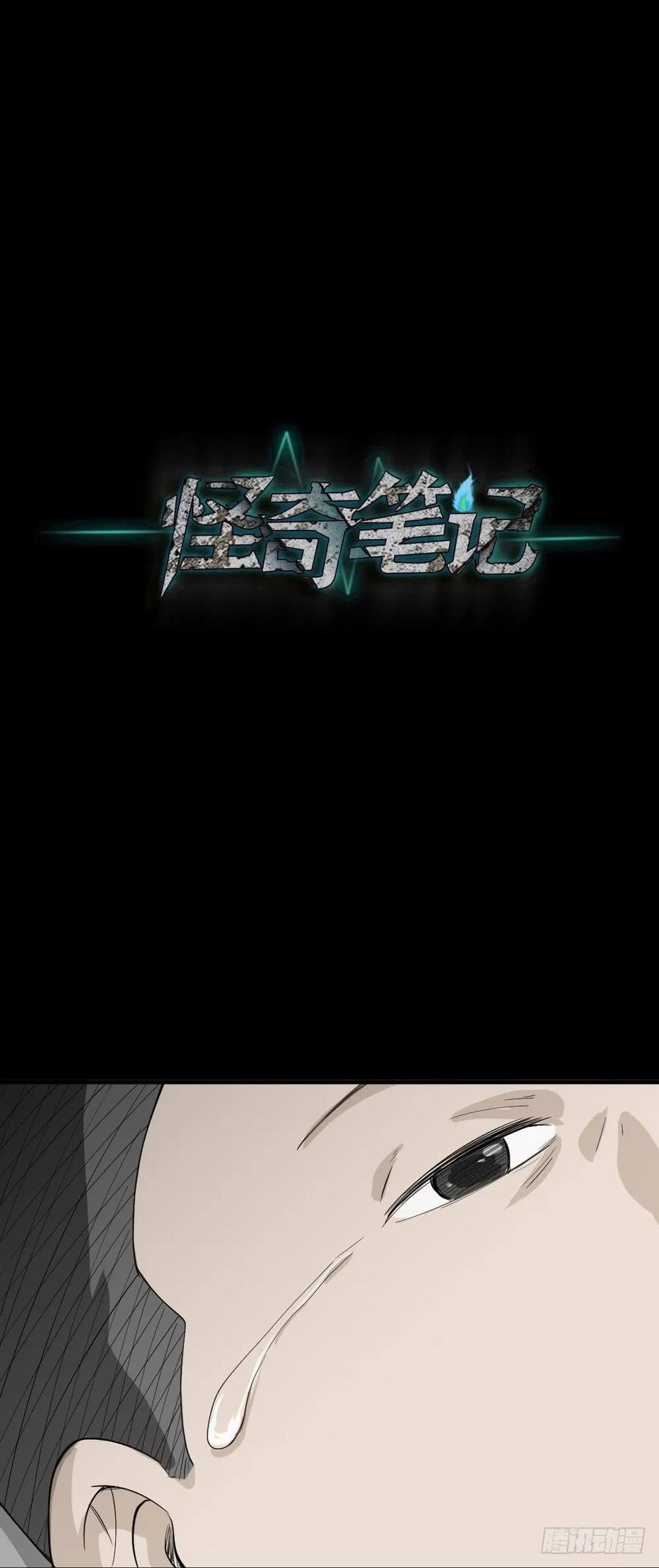 食梦（5）