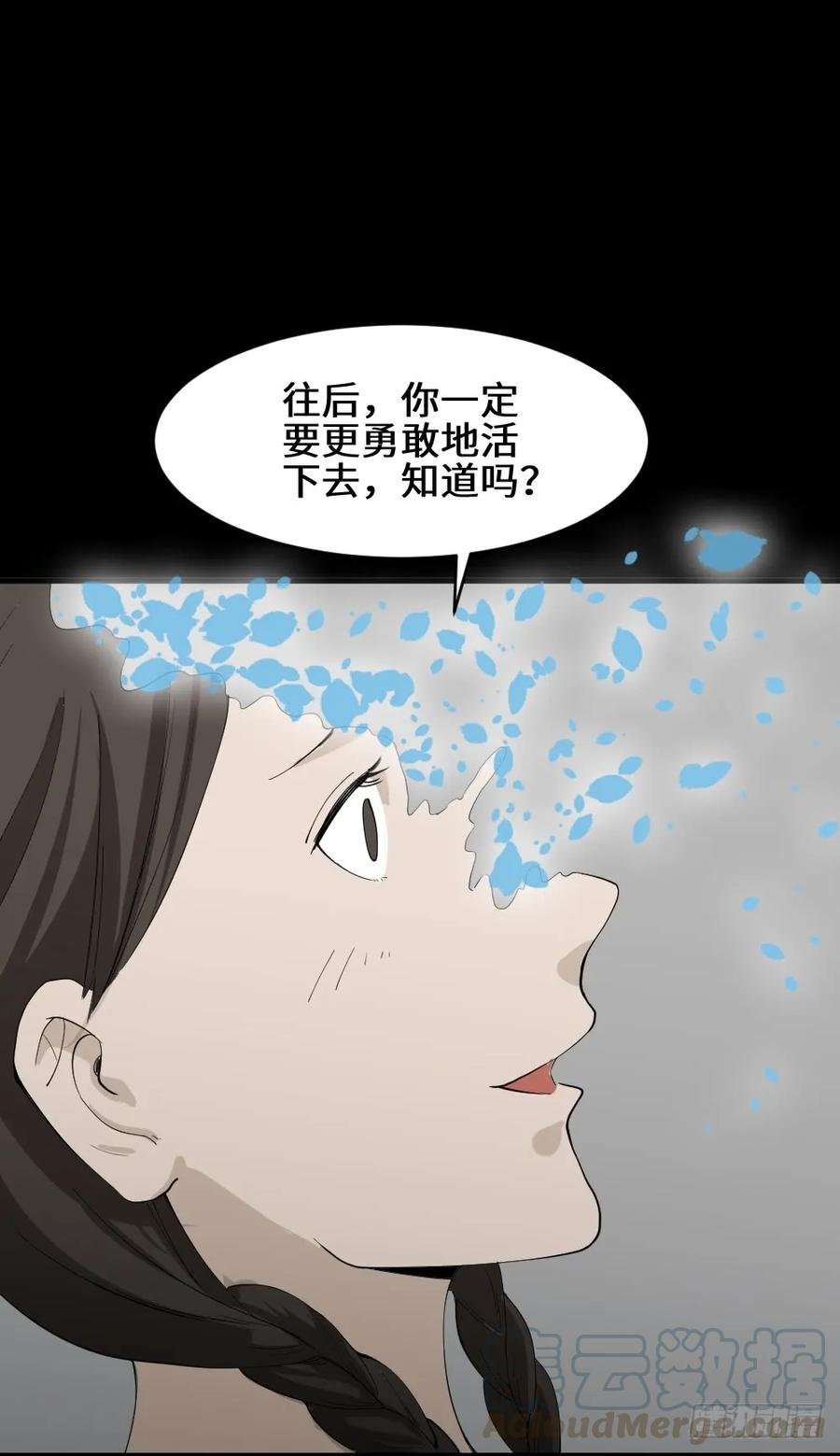 食梦（5）
