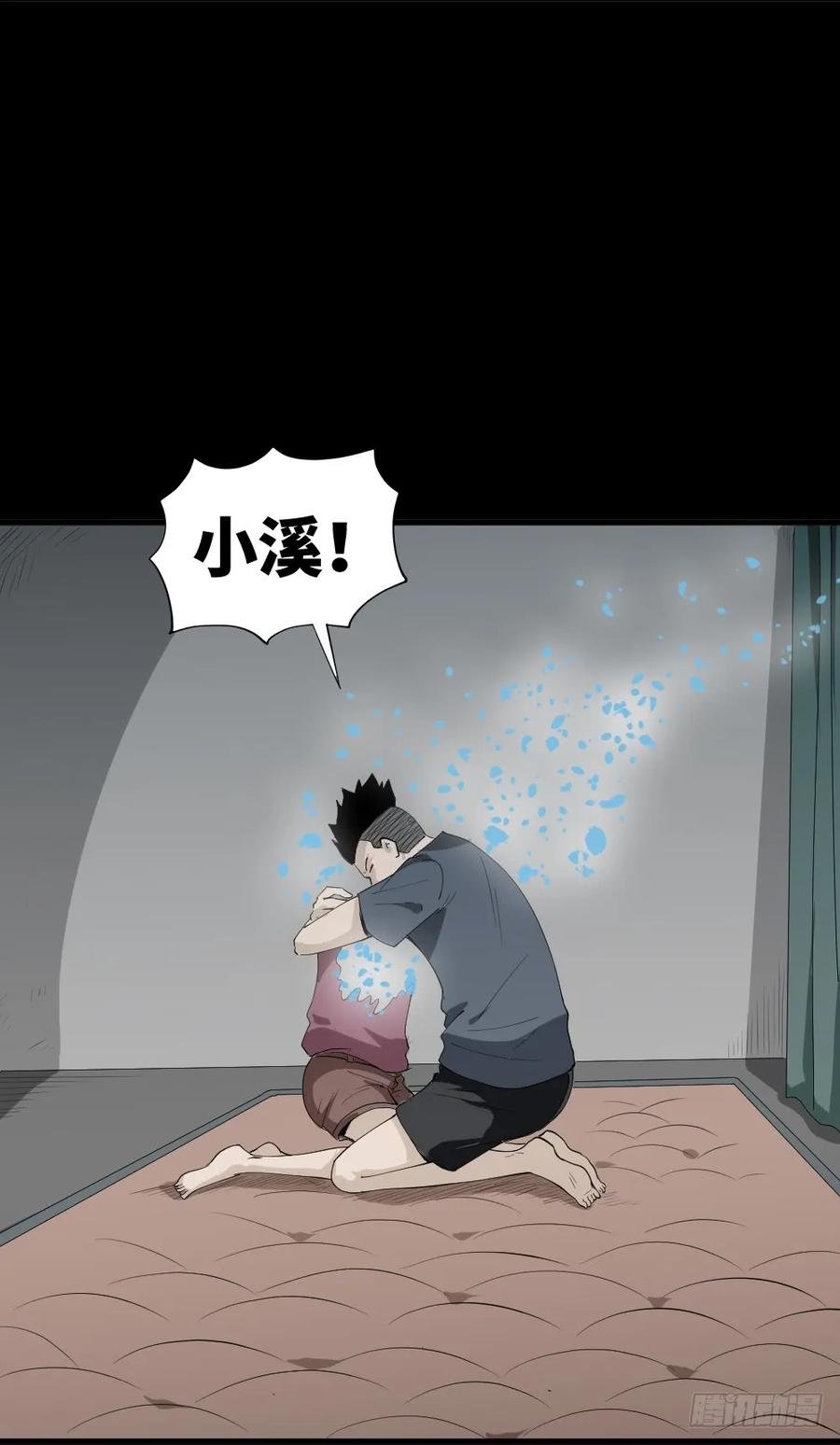 食梦（5）