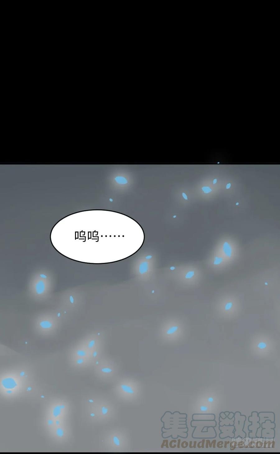 食梦（5）