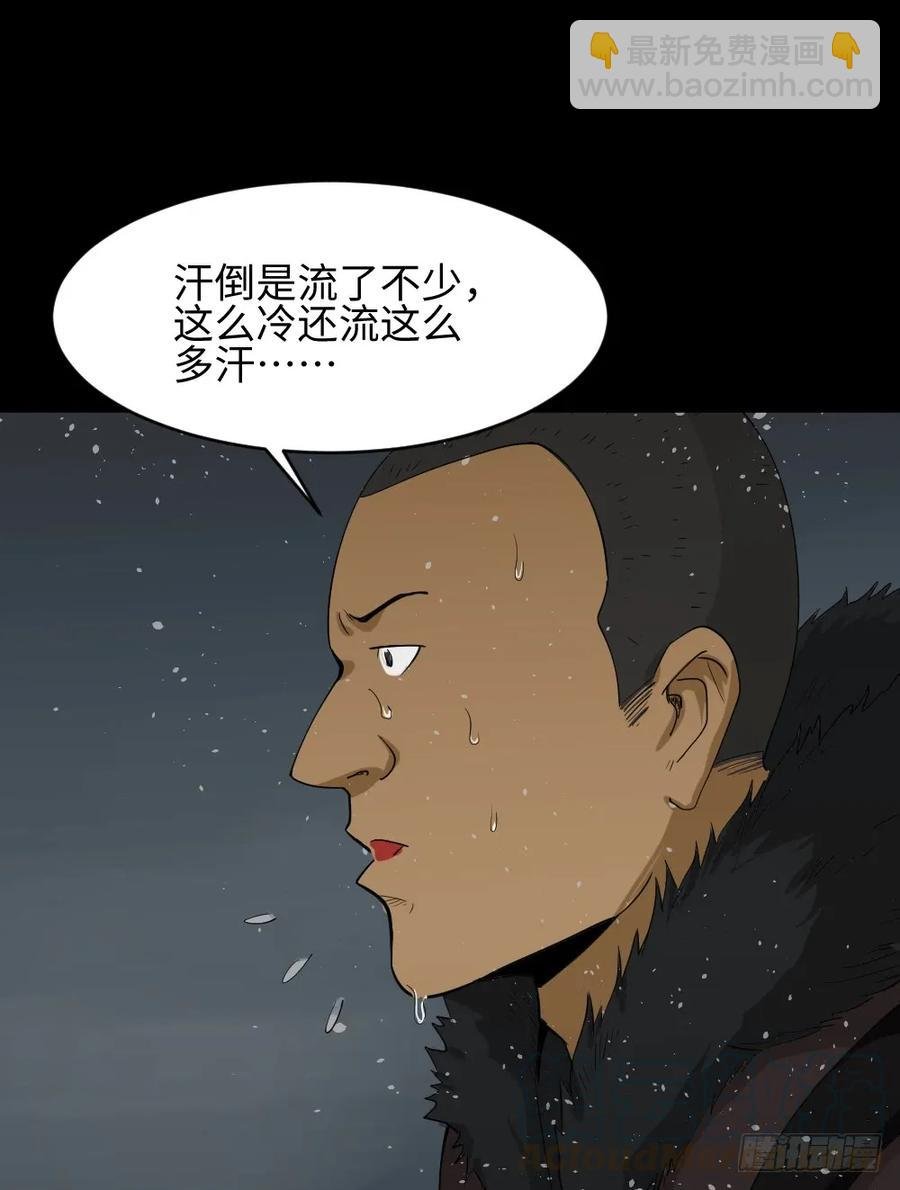 雪难（1）