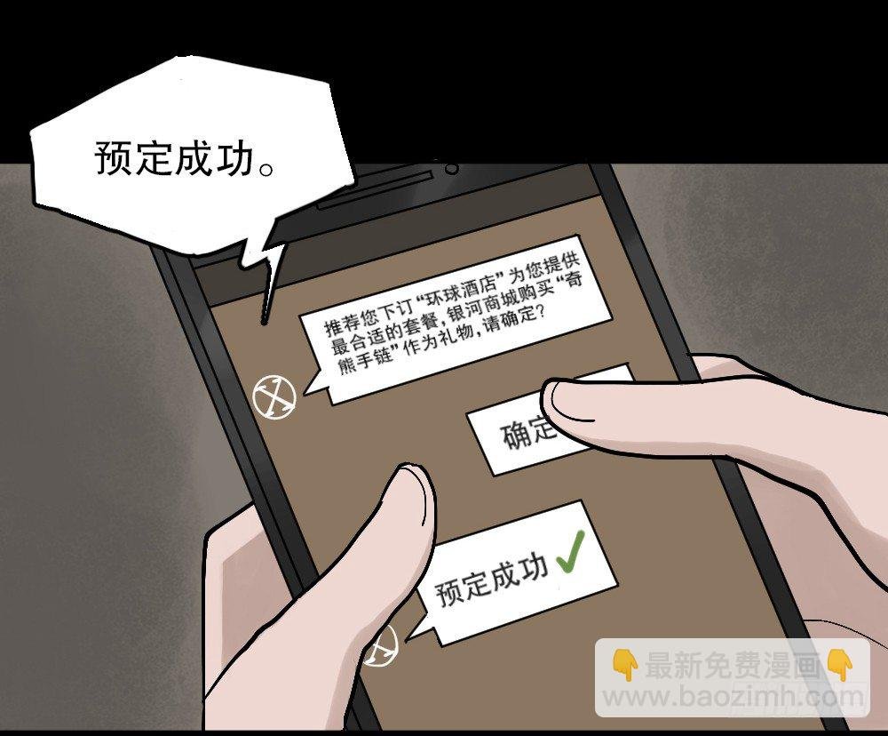 X手机（2）