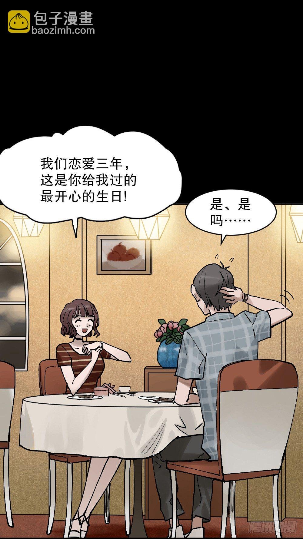 X手机（2）