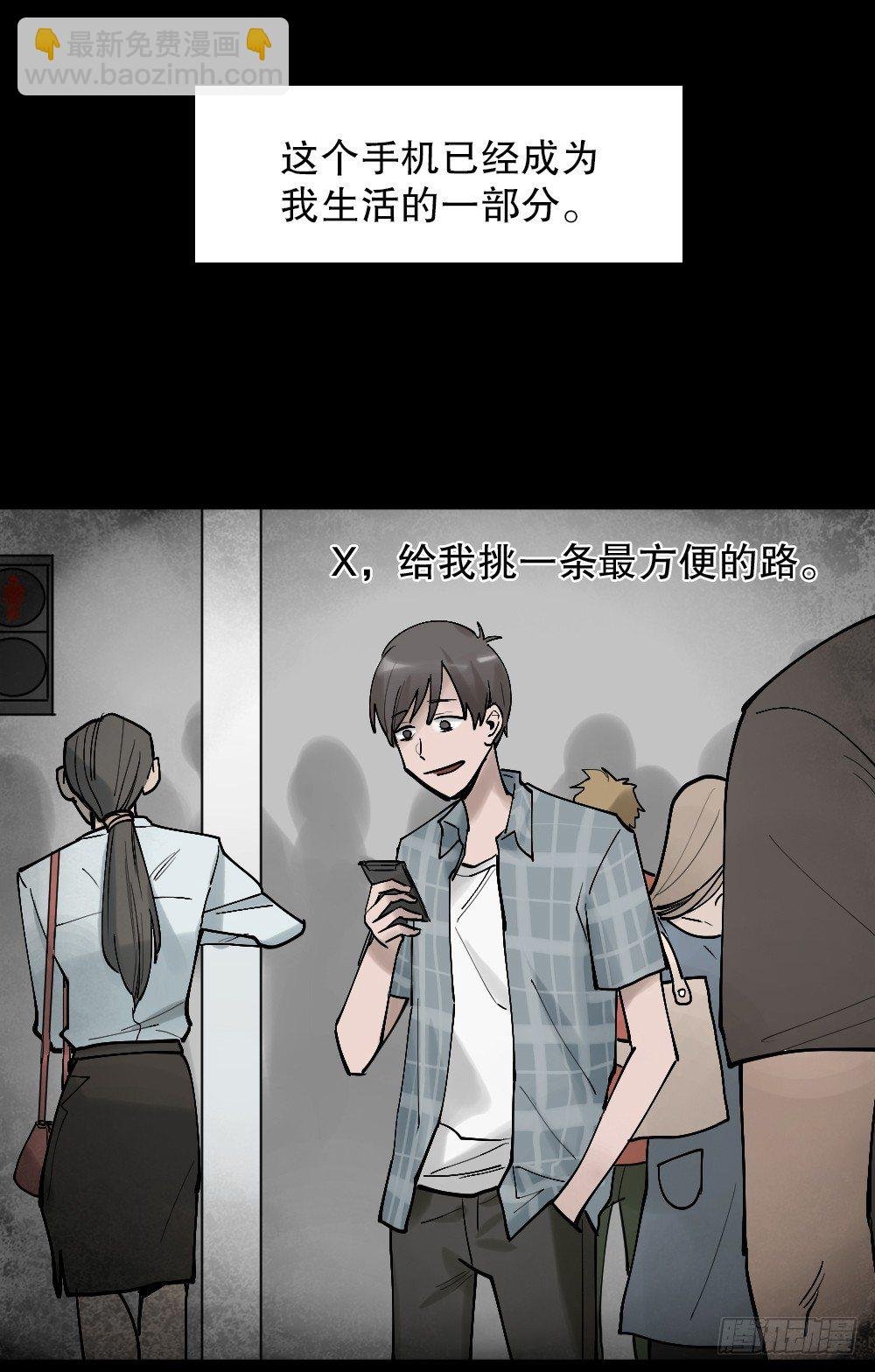 X手机（2）