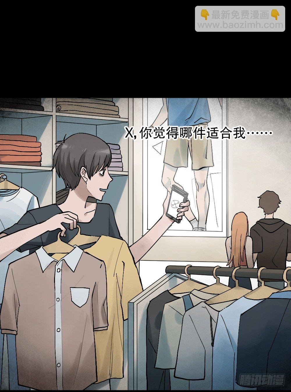 X手机（2）