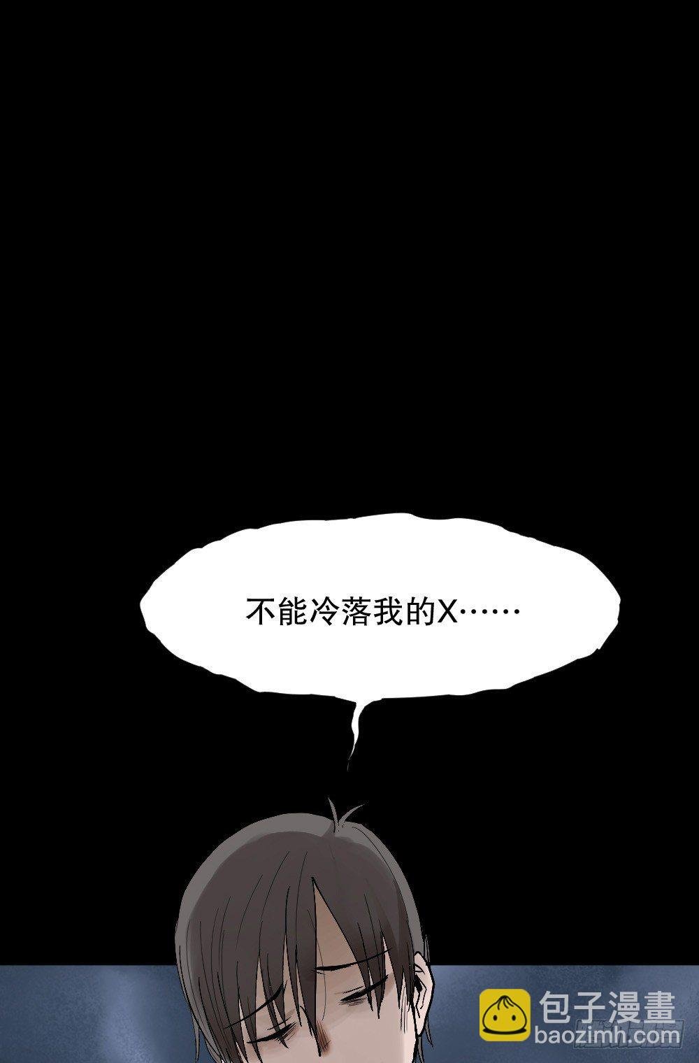 X手机（2）