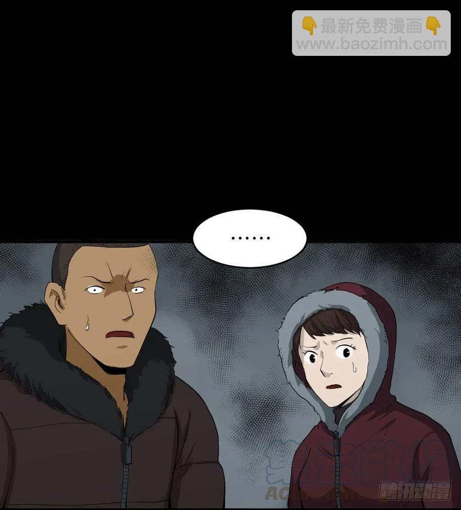 雪难（2）
