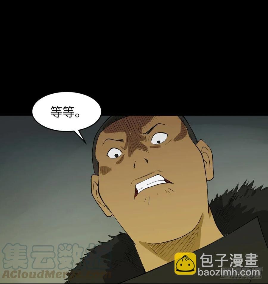 雪难（2）