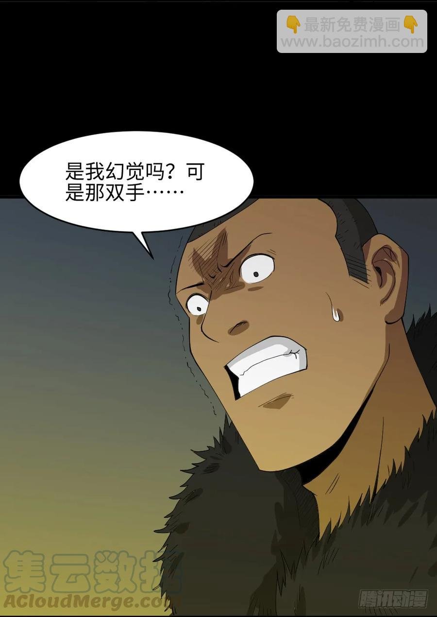 雪难（2）