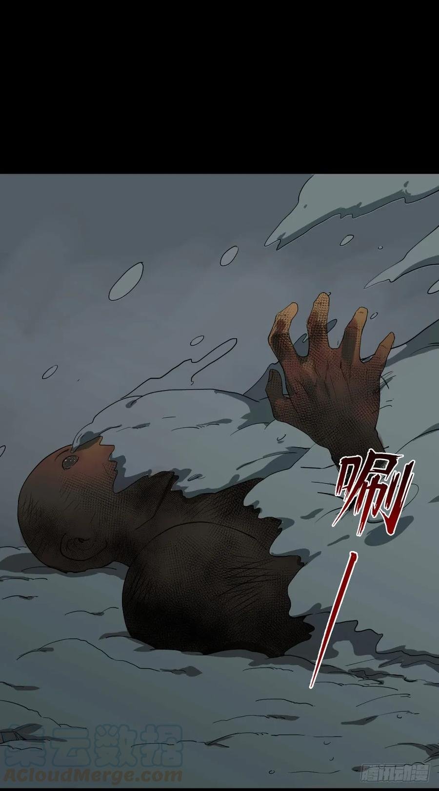 雪难（3）