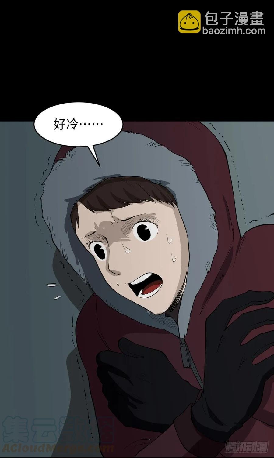 雪难（3）