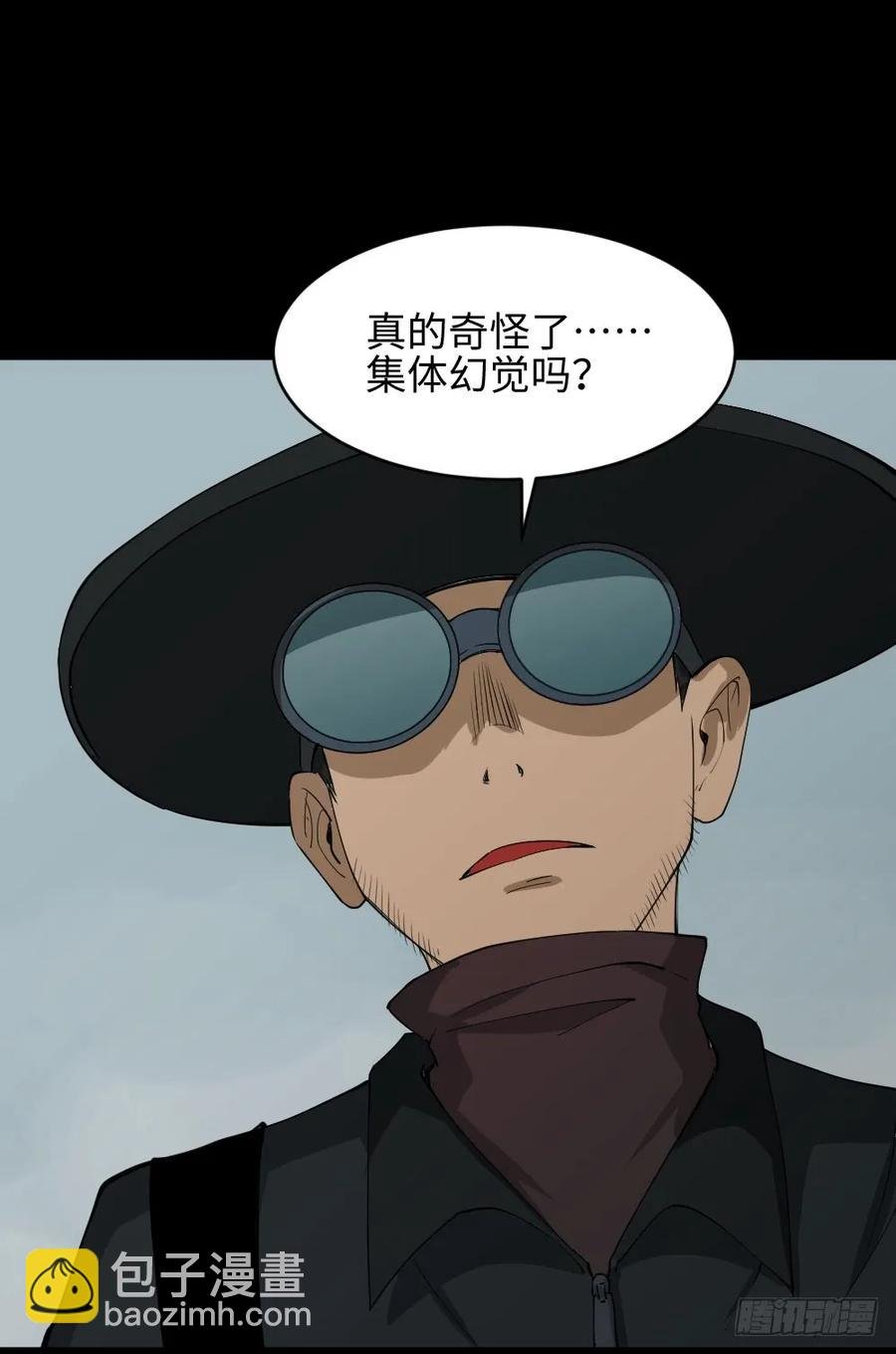 雪难（3）
