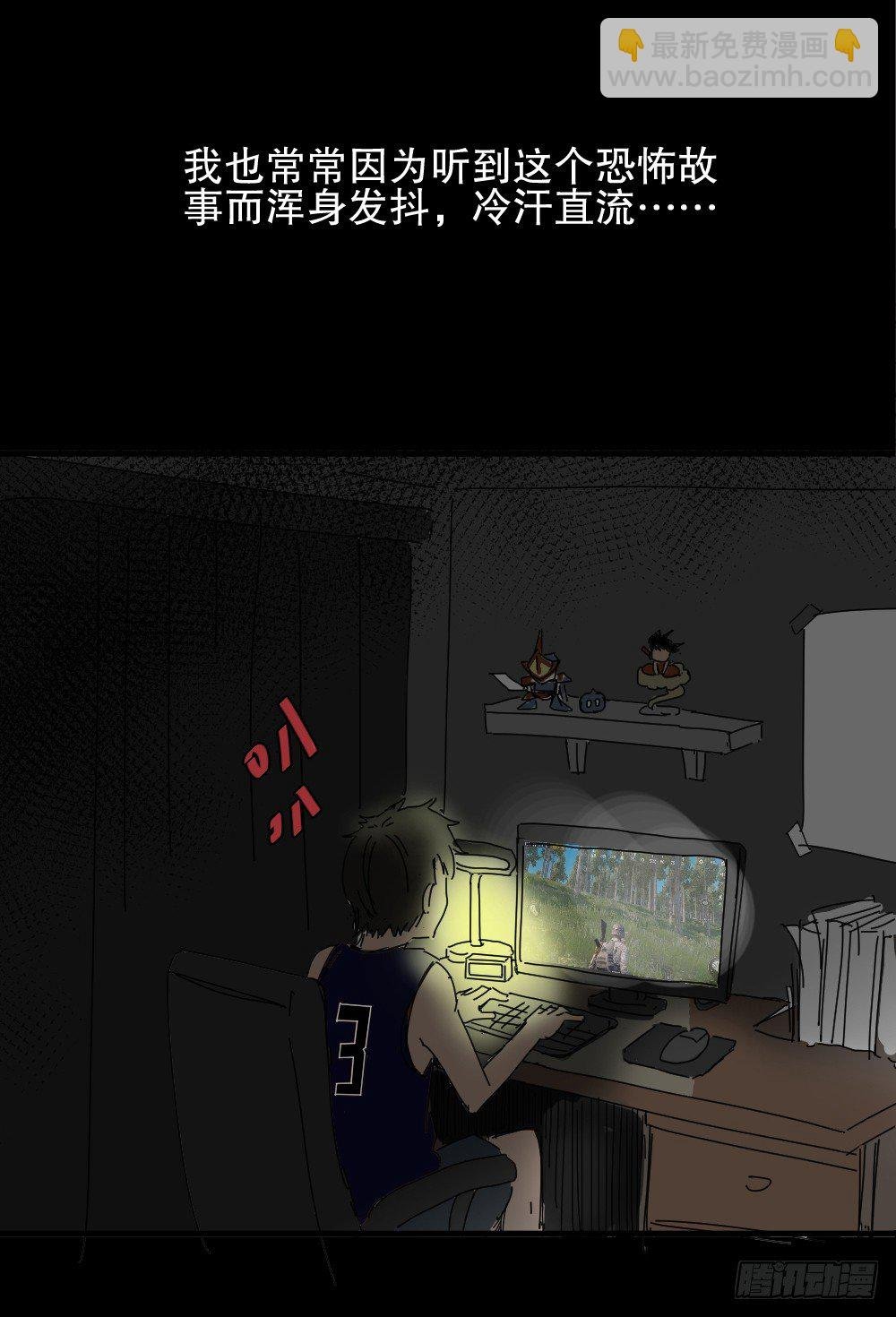 夏日怪谈-暑假恐怖故事