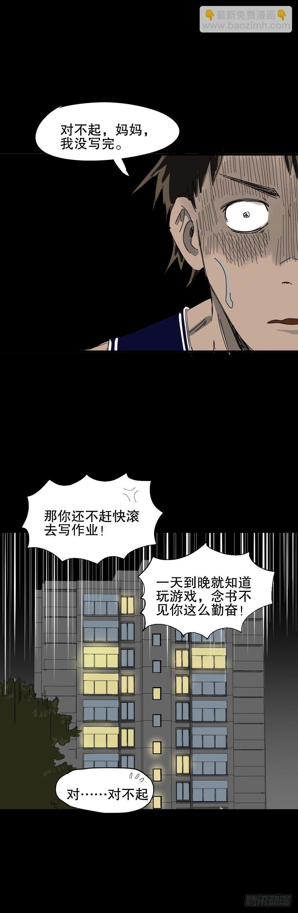夏日怪谈-暑假恐怖故事