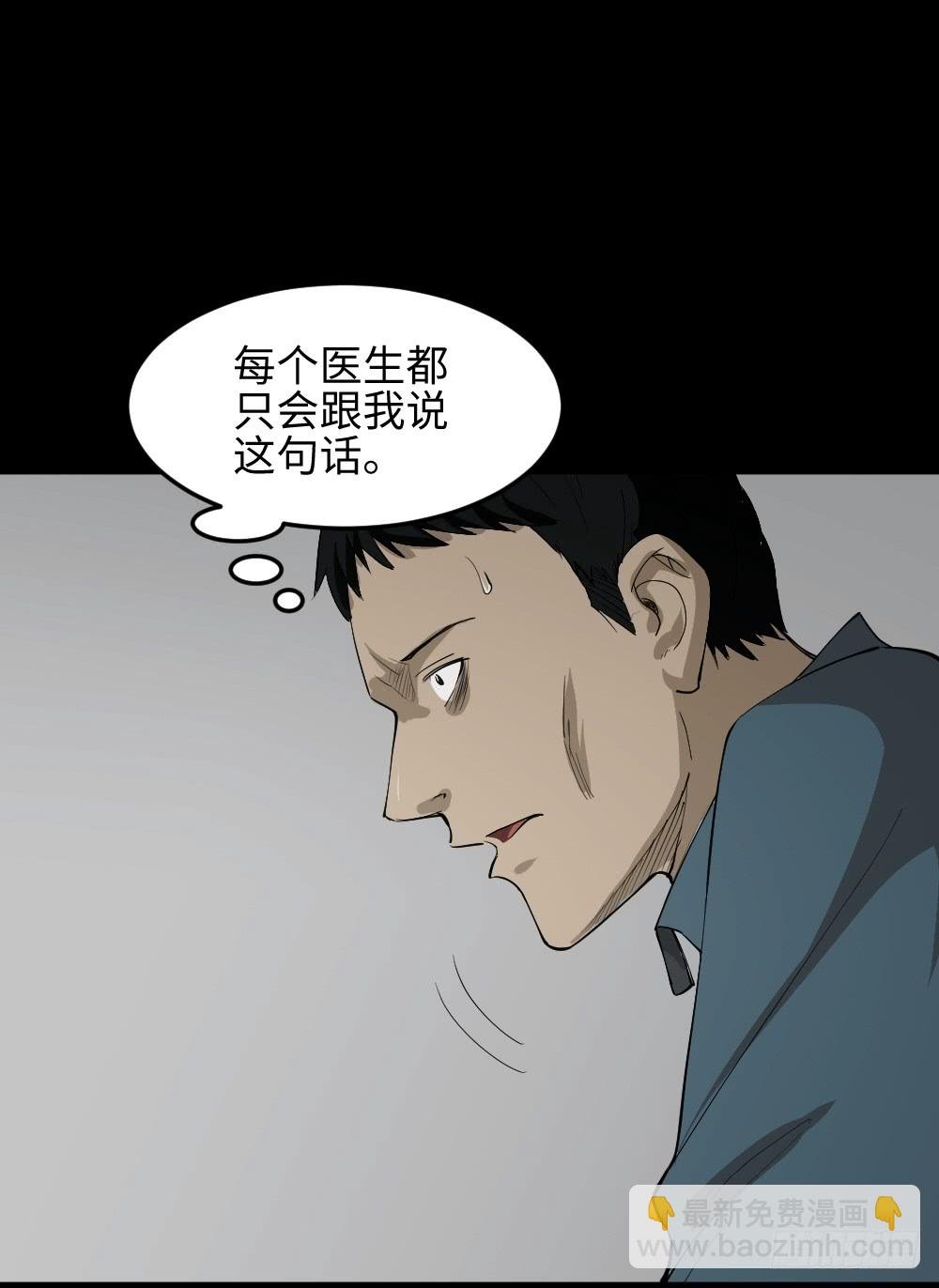 无限梦境（1）