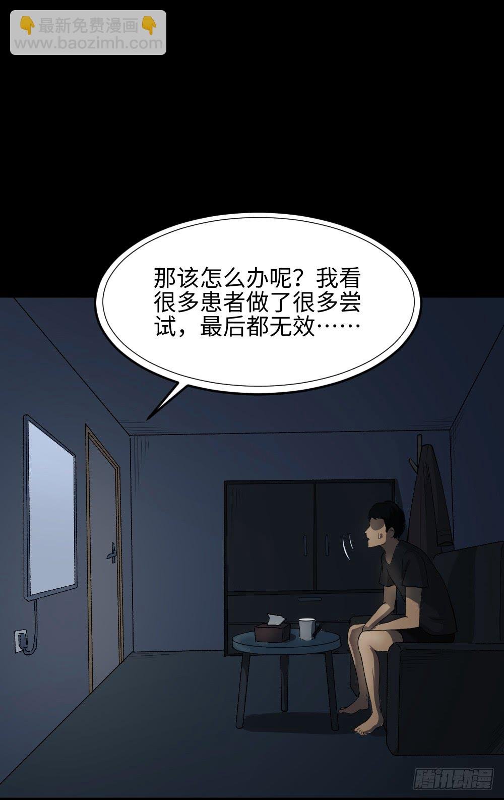 无限梦境（1）