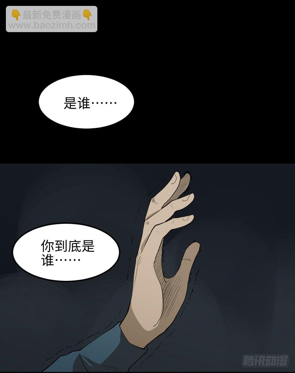 无限梦境（1）