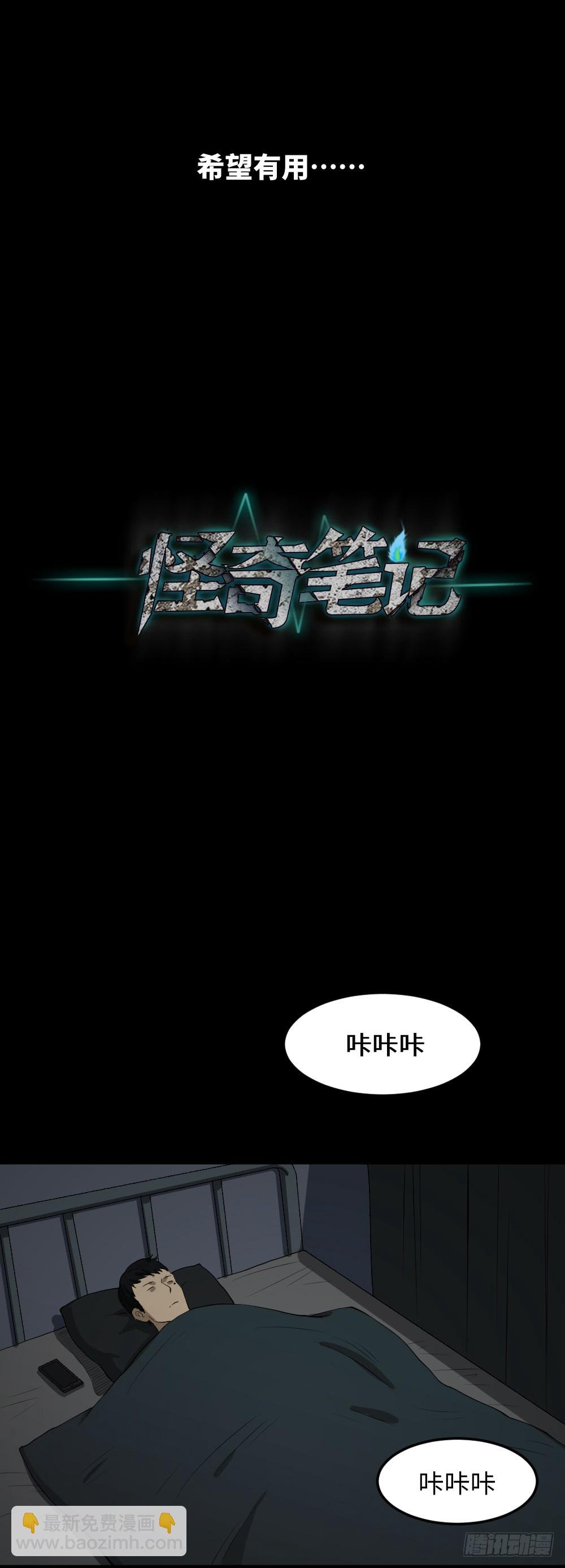 无限梦境（2）