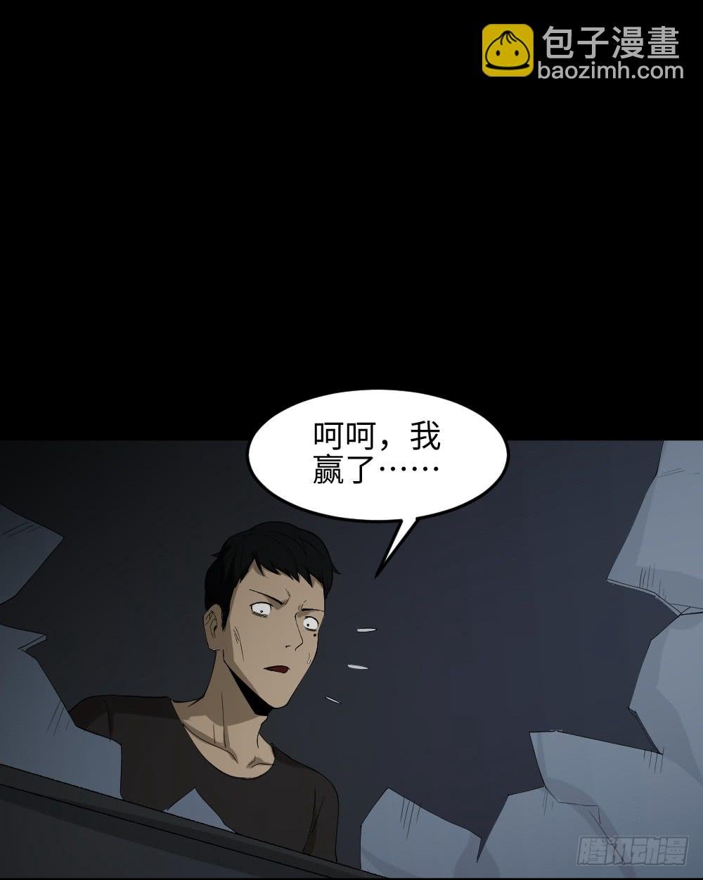 无限梦境（2）
