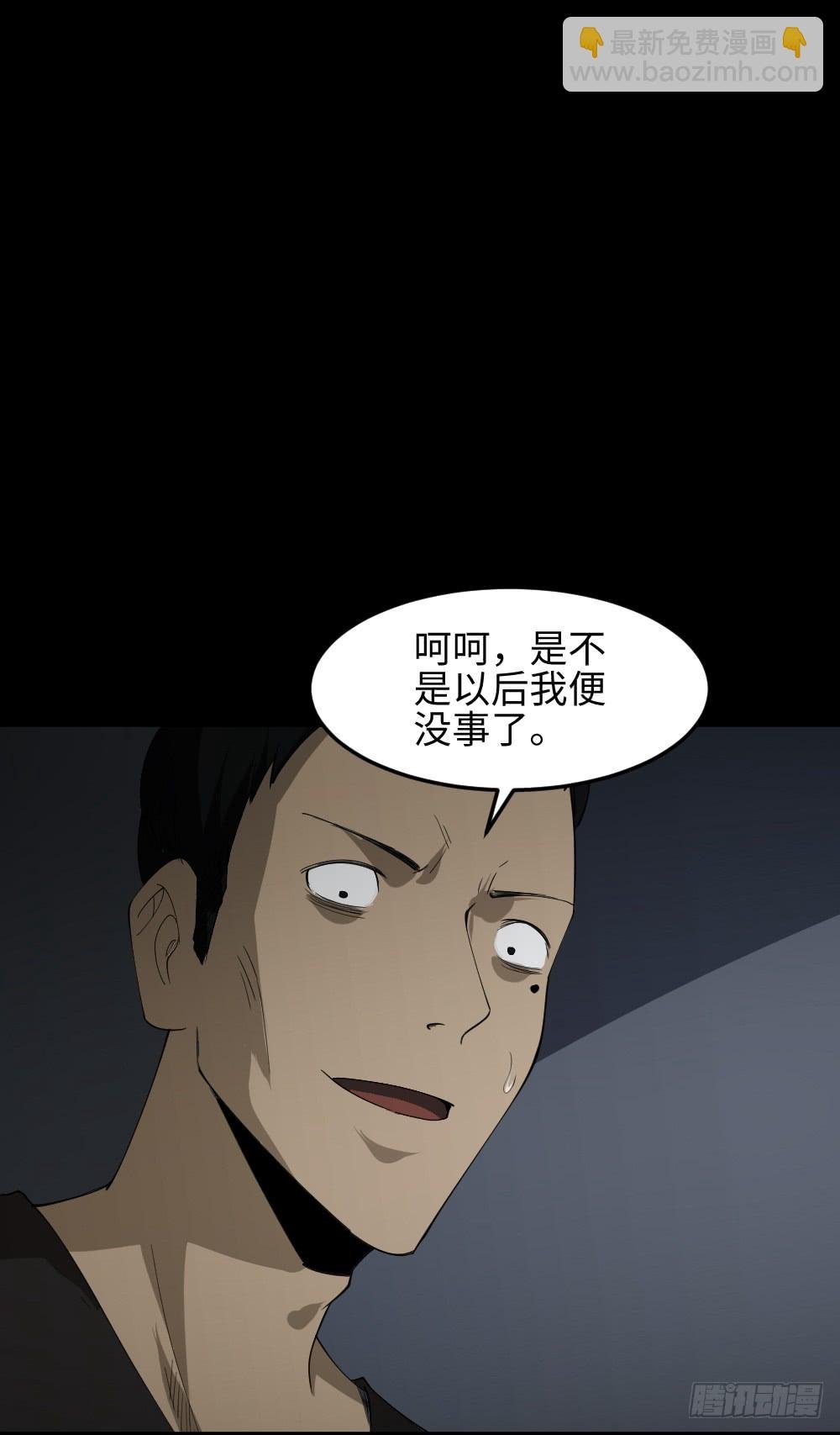 无限梦境（2）