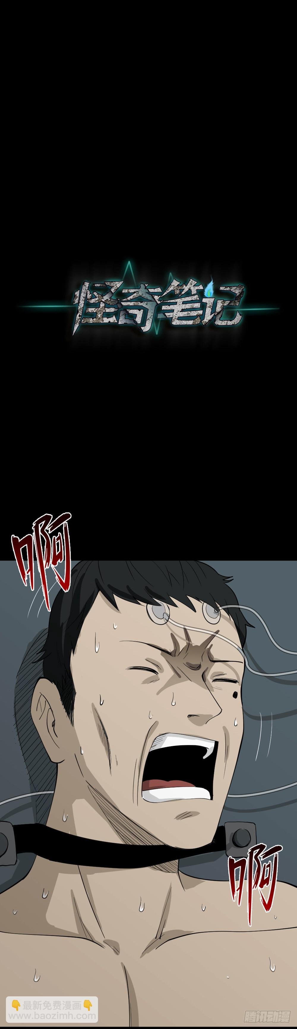无限梦境（2）