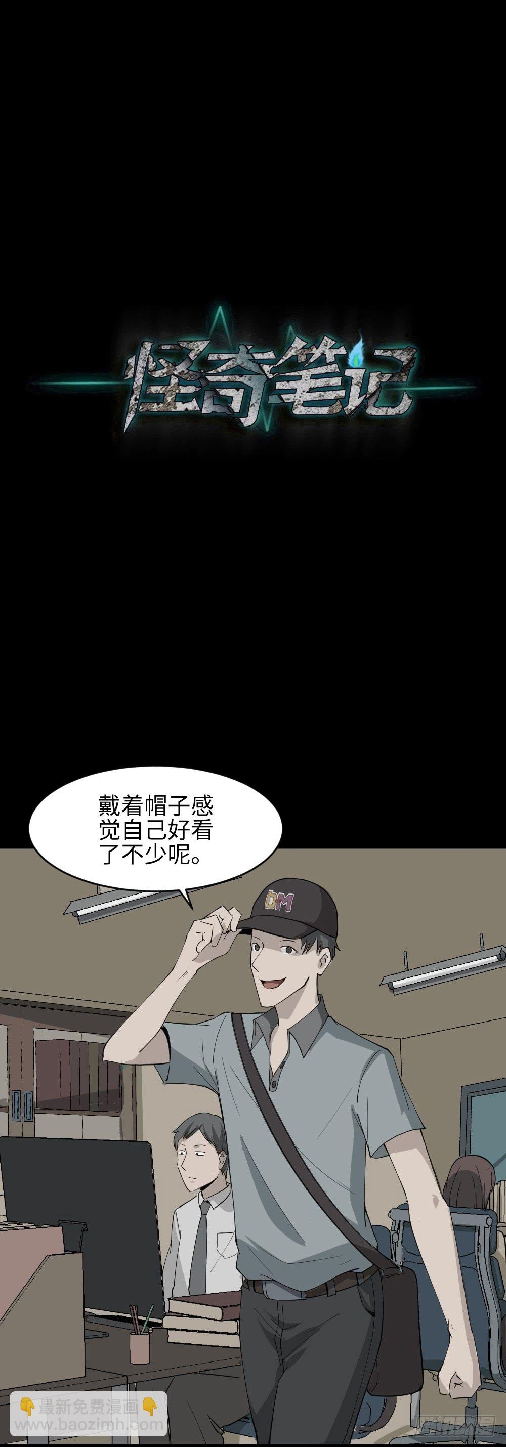 帽子