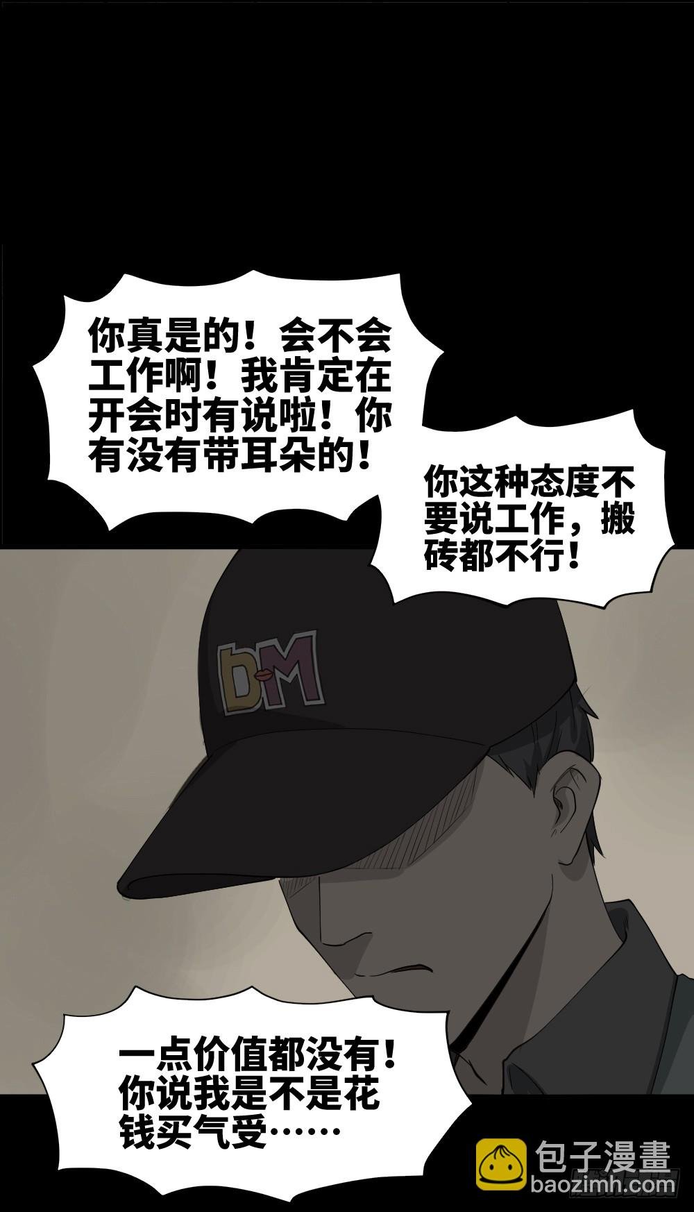 帽子