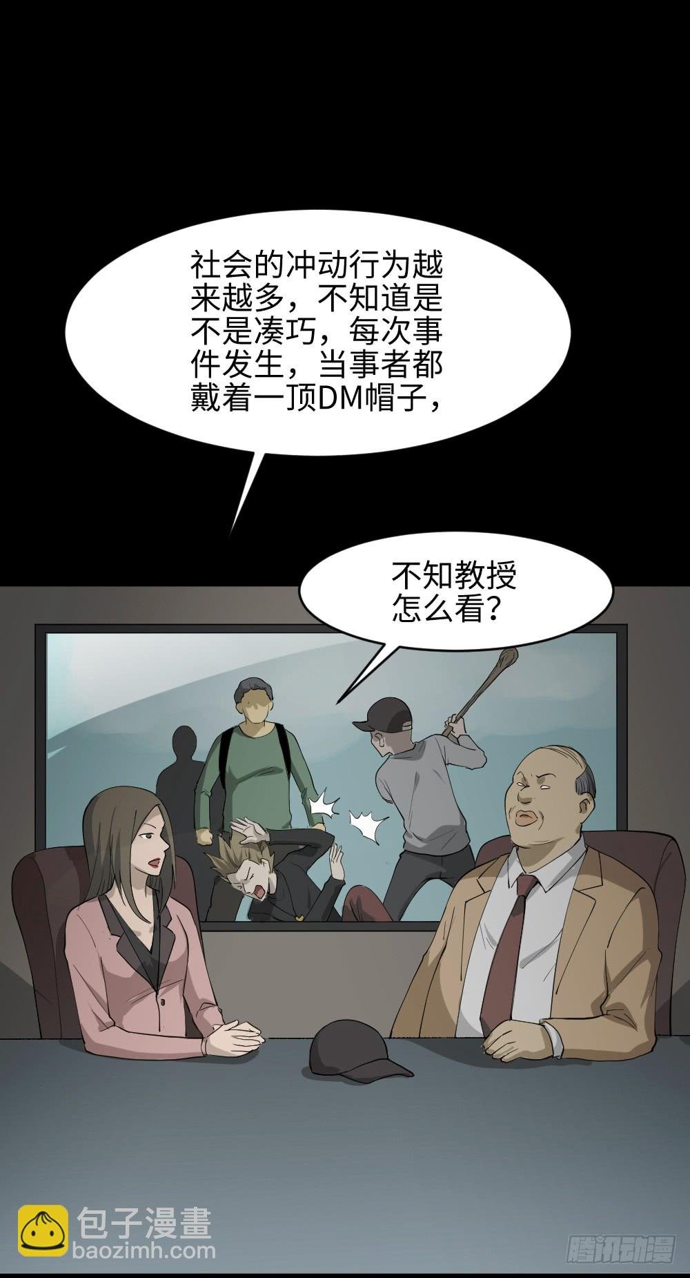 帽子