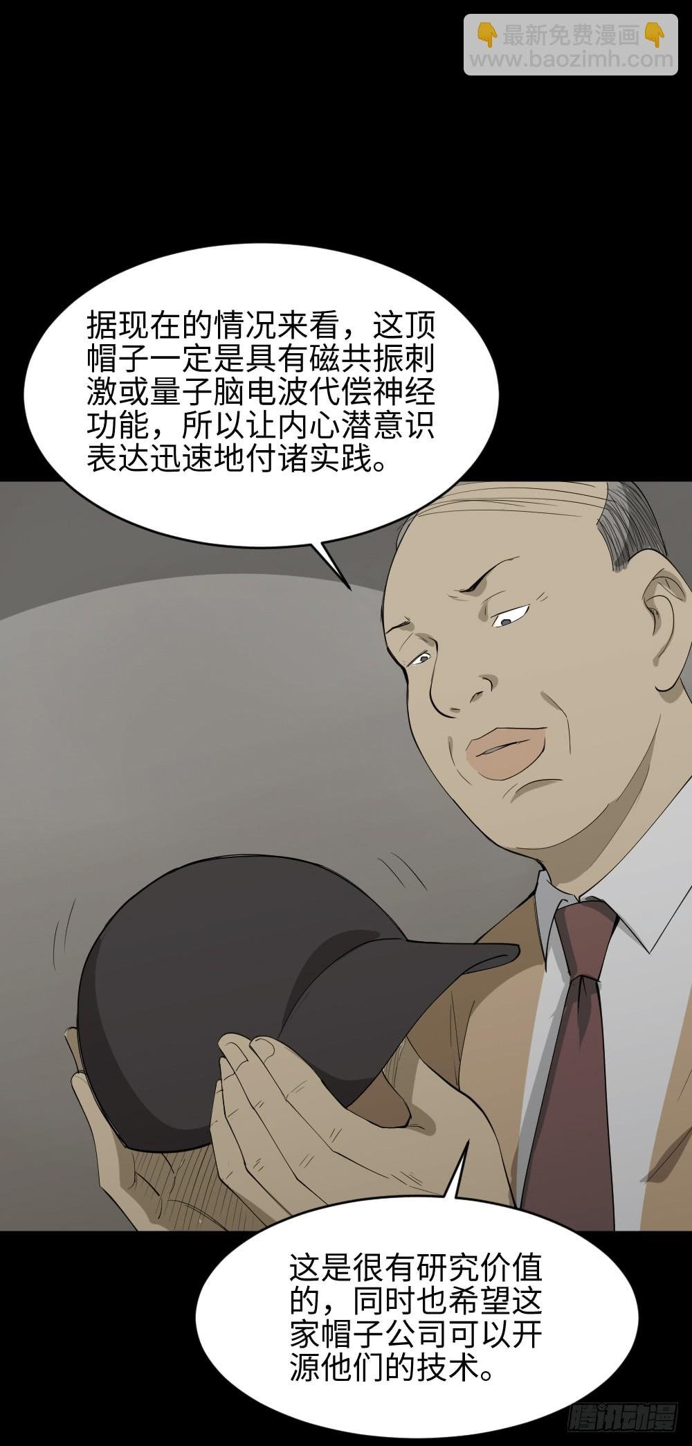 帽子