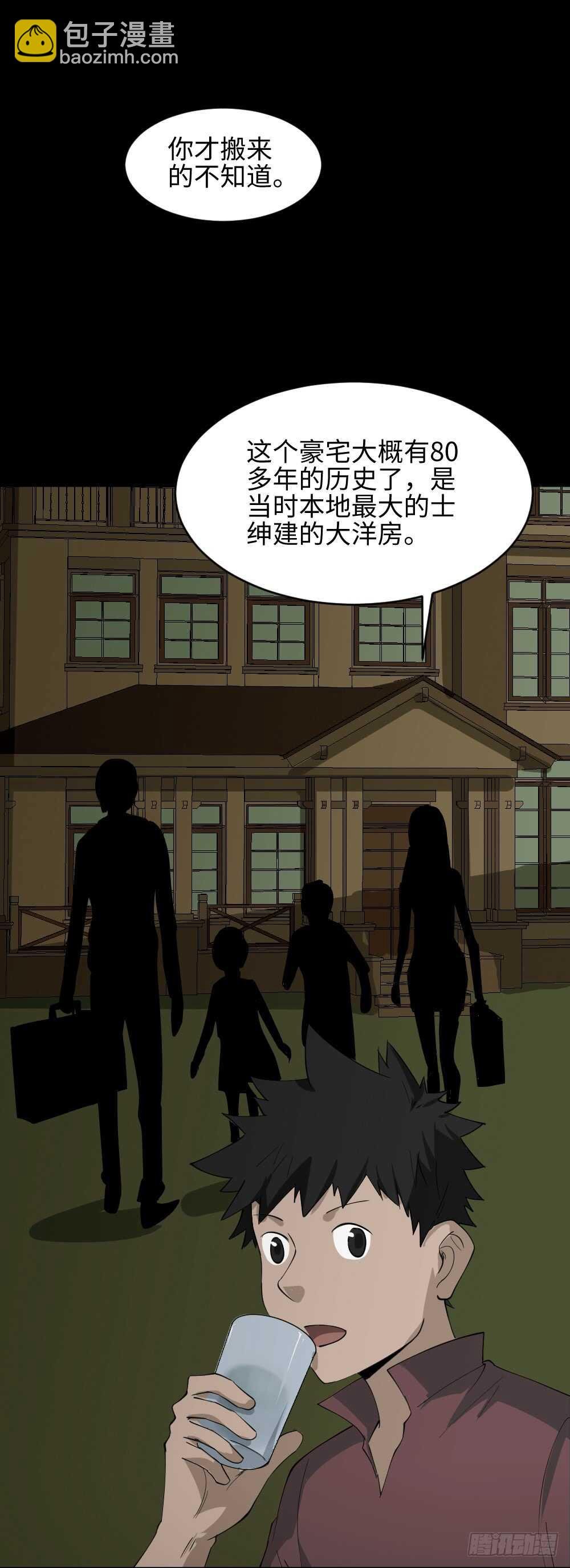 恶作剧