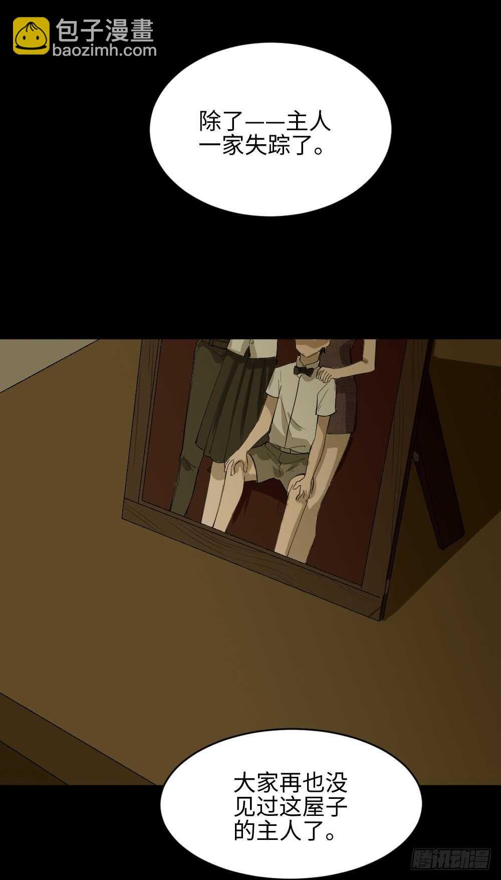 恶作剧