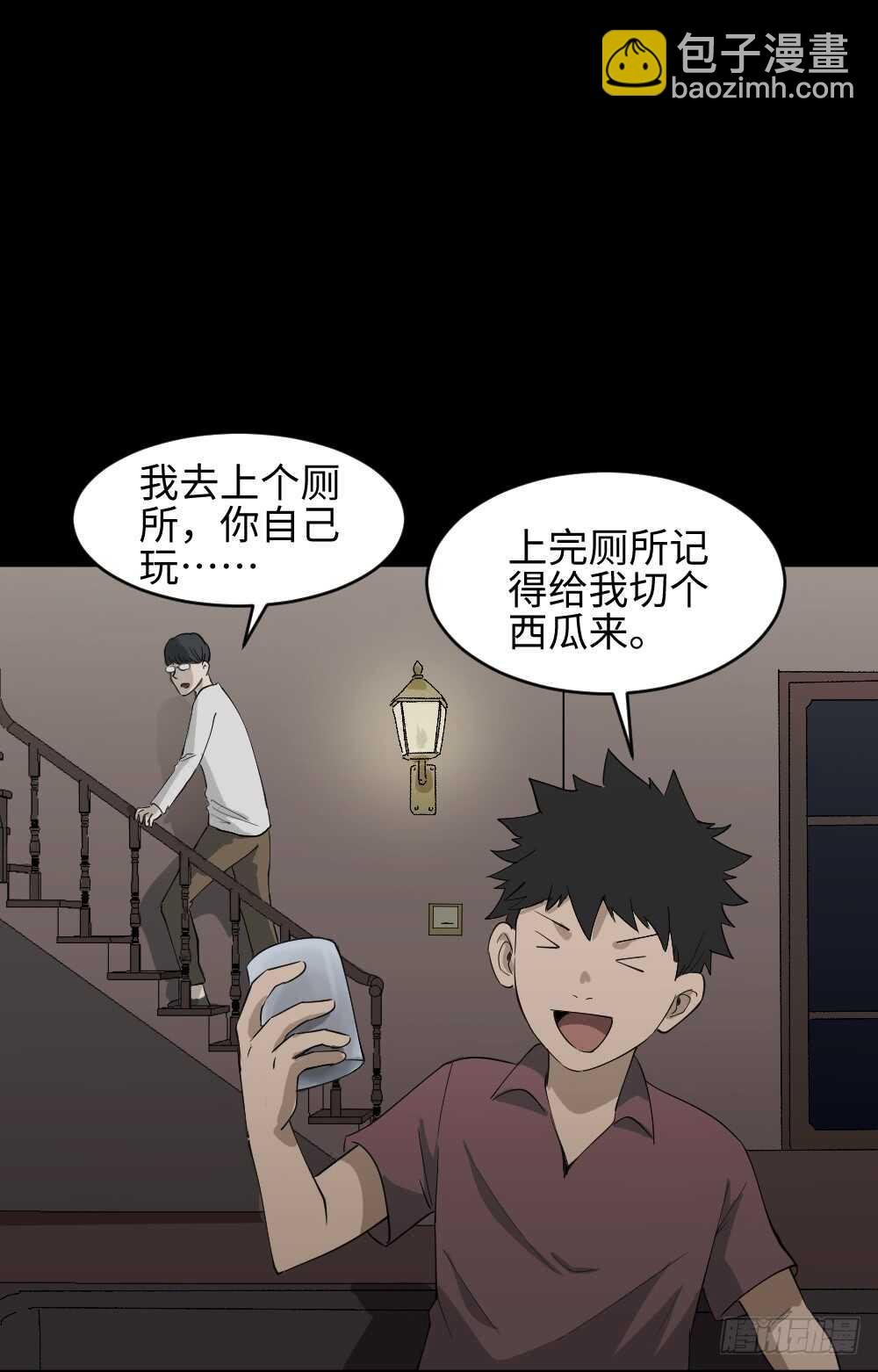 恶作剧