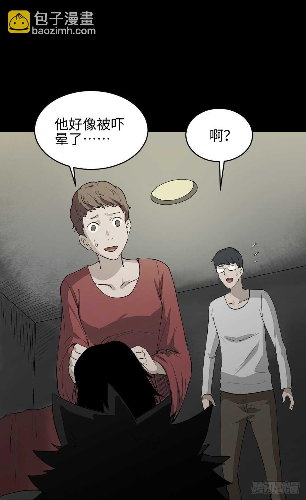 恶作剧