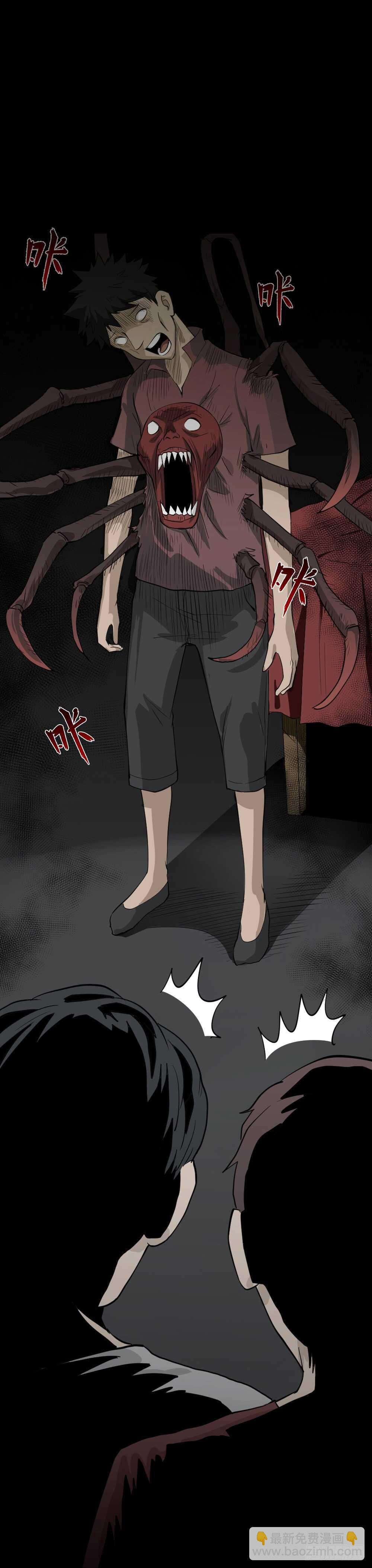 恶作剧