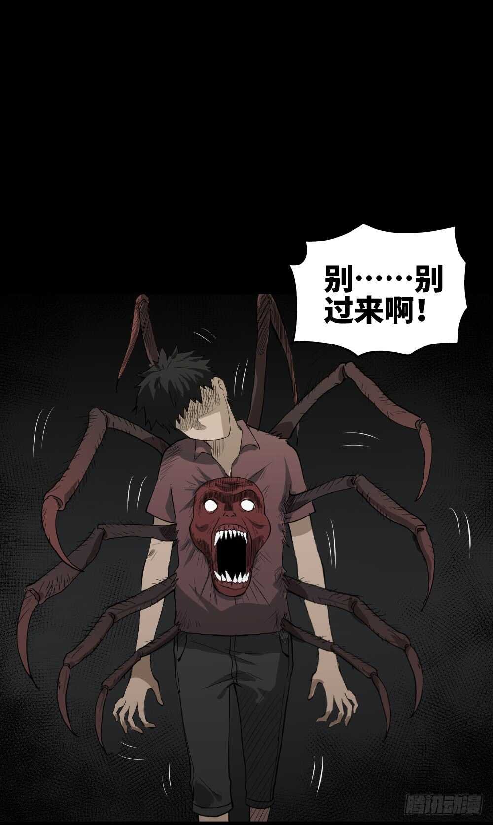 恶作剧