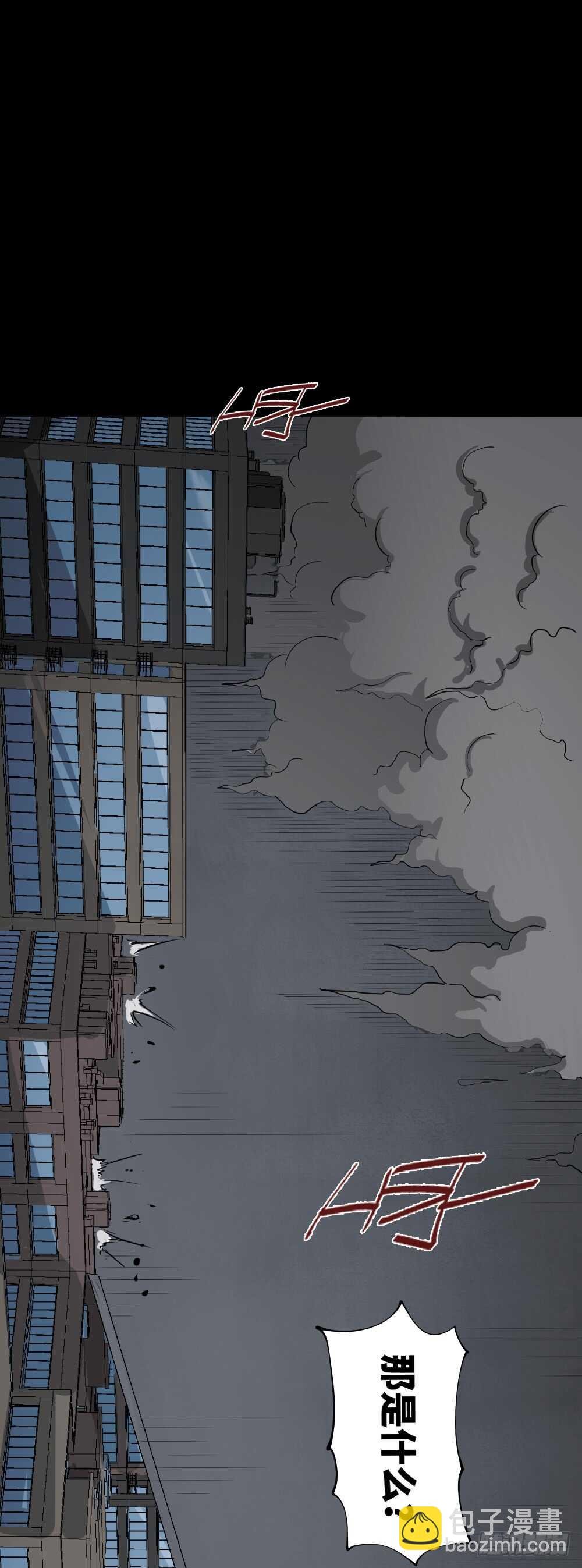 天降之物