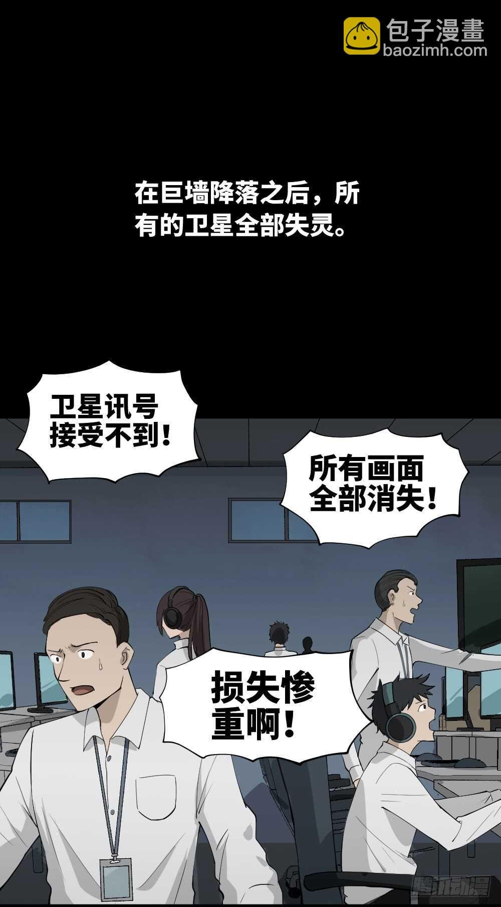 天降之物