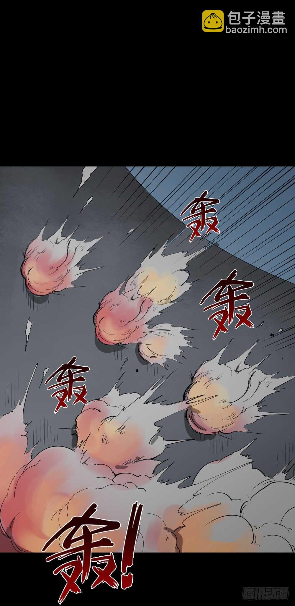 天降之物