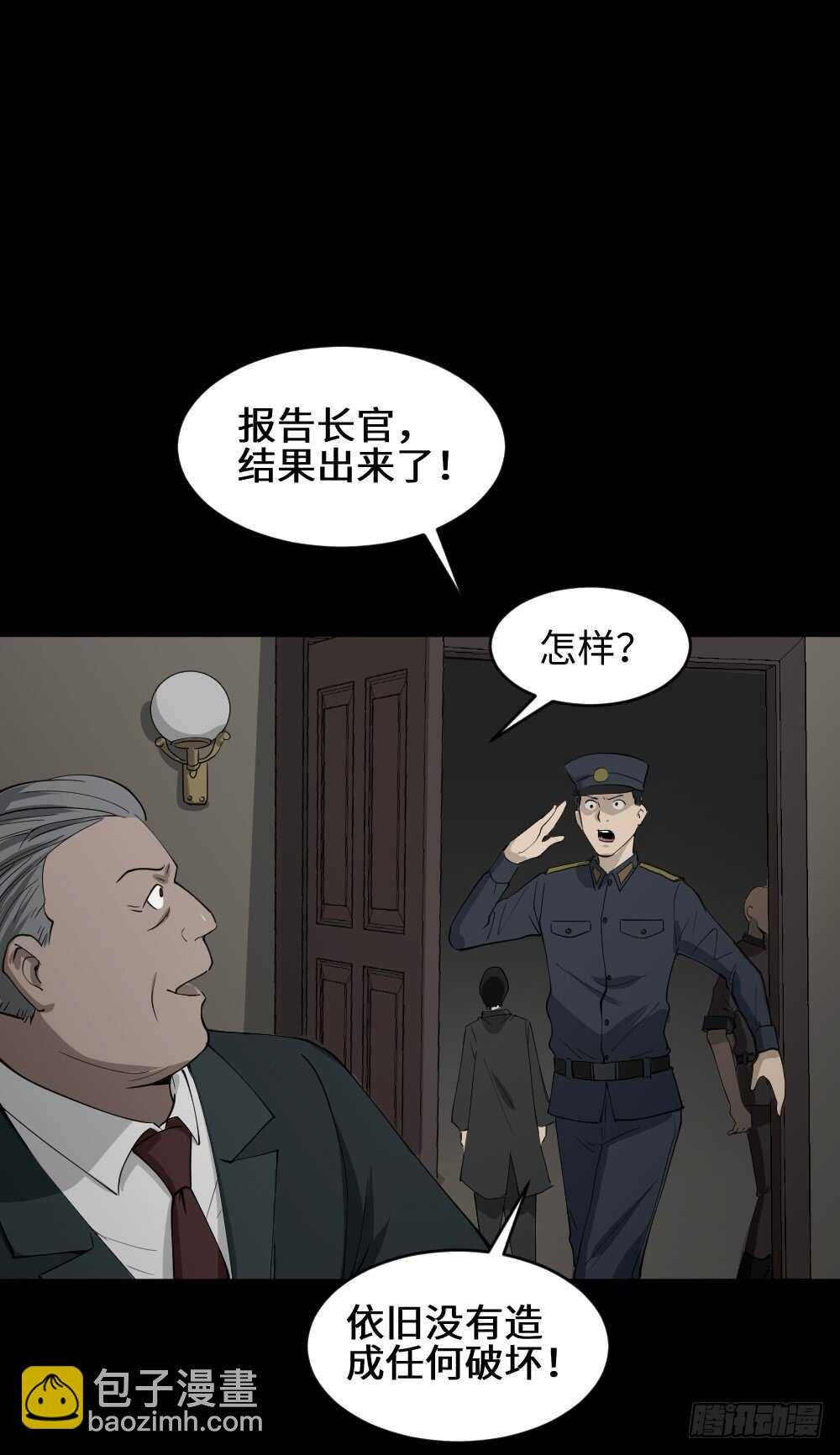天降之物