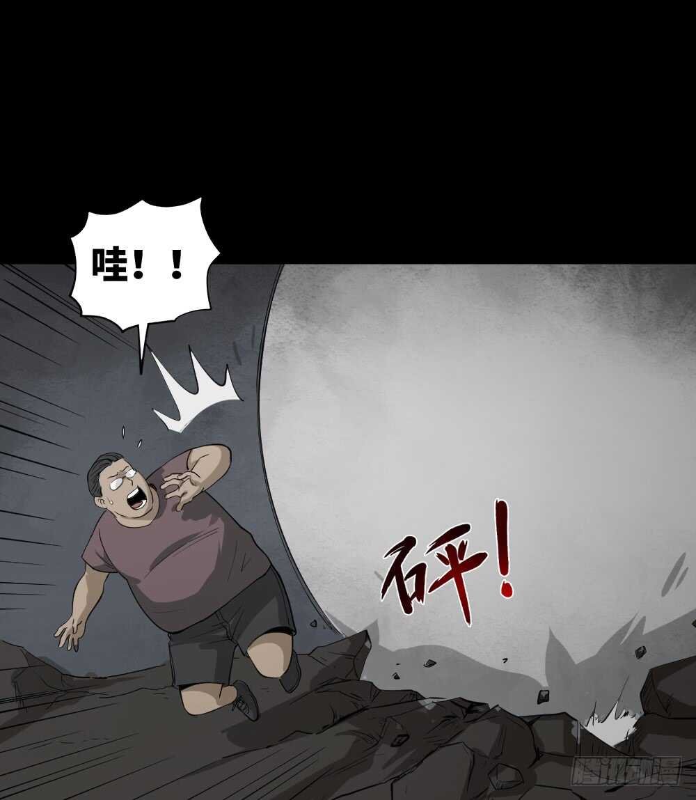 天降之物