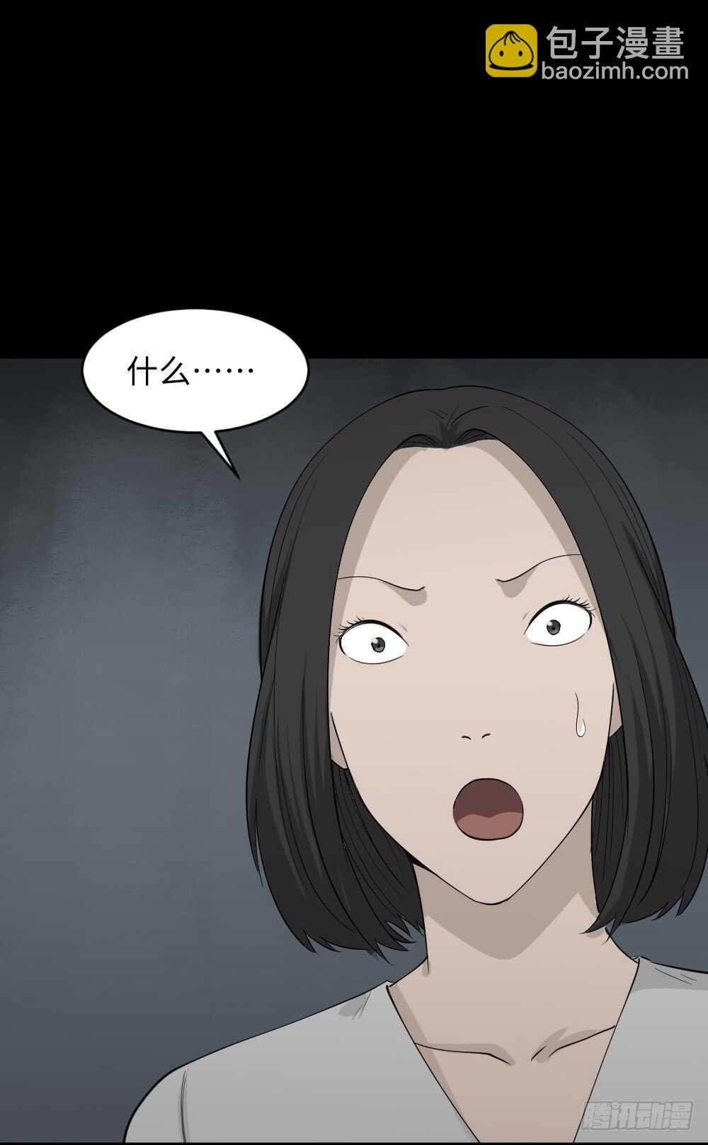 避难密室（1）