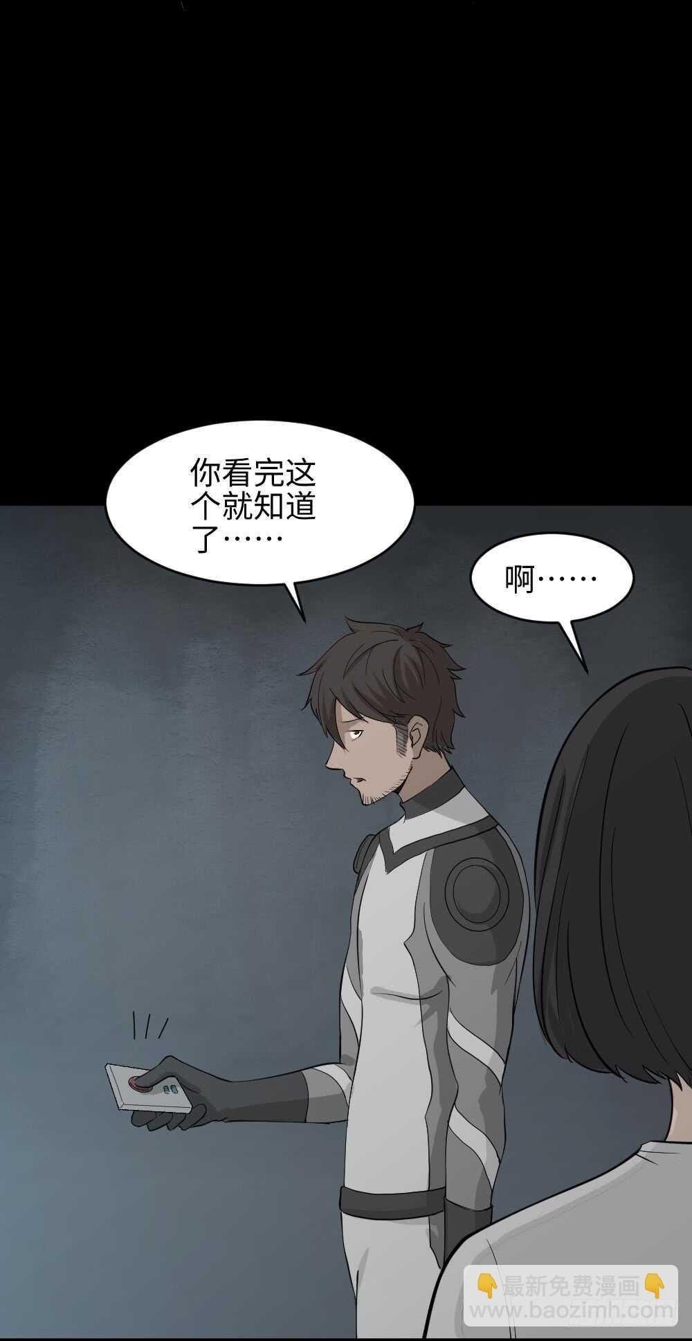 避难密室（1）